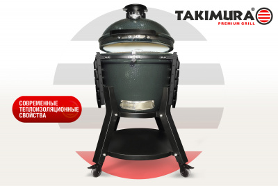Керамический гриль Takimura 18 дюймов (графит)